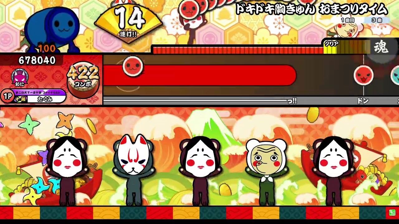 【太鼓の達人ニジイロver.】ドキドキ胸きゅん おまつりタイム 全良