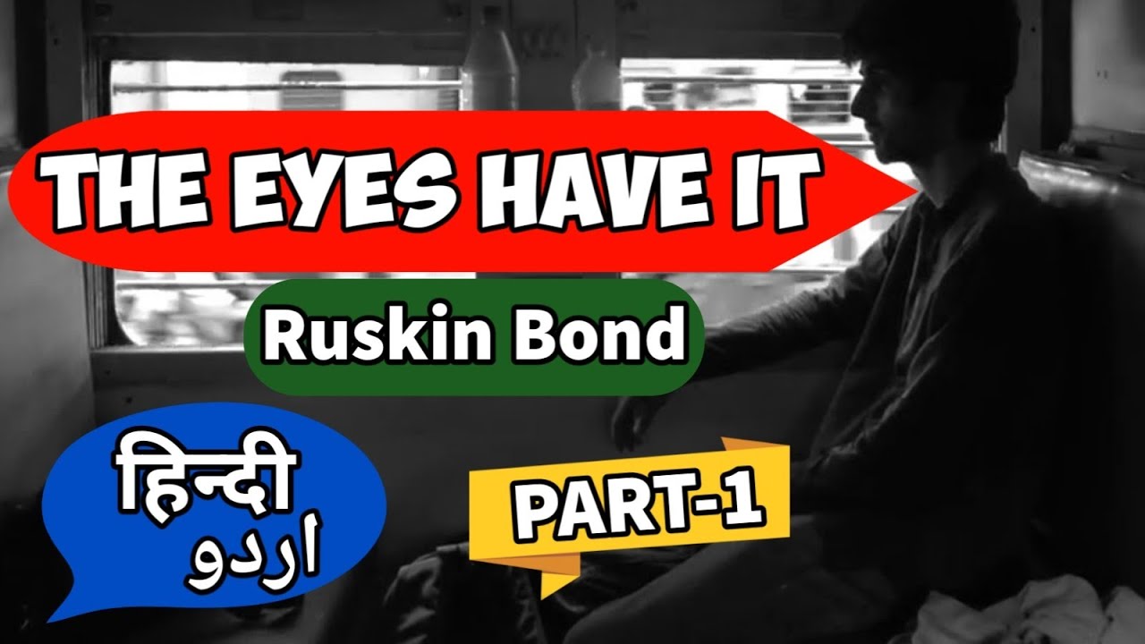 The Eyes Have It in HINDI/URDU| Ruskin Bond|Line by Line Meaning|Translation|Class-12|English|WBCHSE