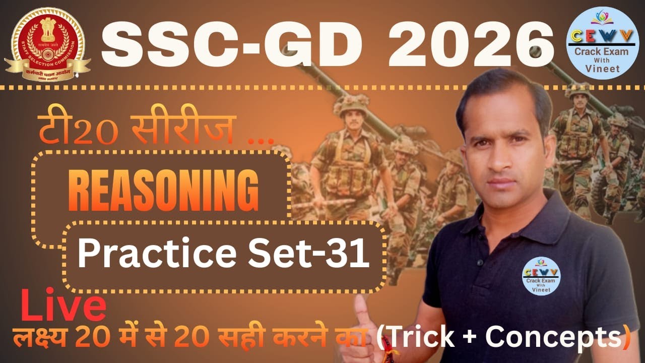 #SSC-GD 2026 | #Reasoning | Practice Set-31