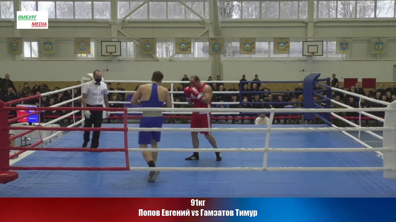 91 кг Попов Евгений vs Гамзатов Тимур