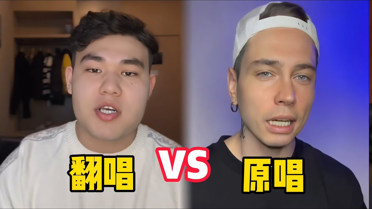 中国小伙唱俄罗斯神曲《Dadada》火了，本以为随口一唱，没想到把原唱“炸”出来了！