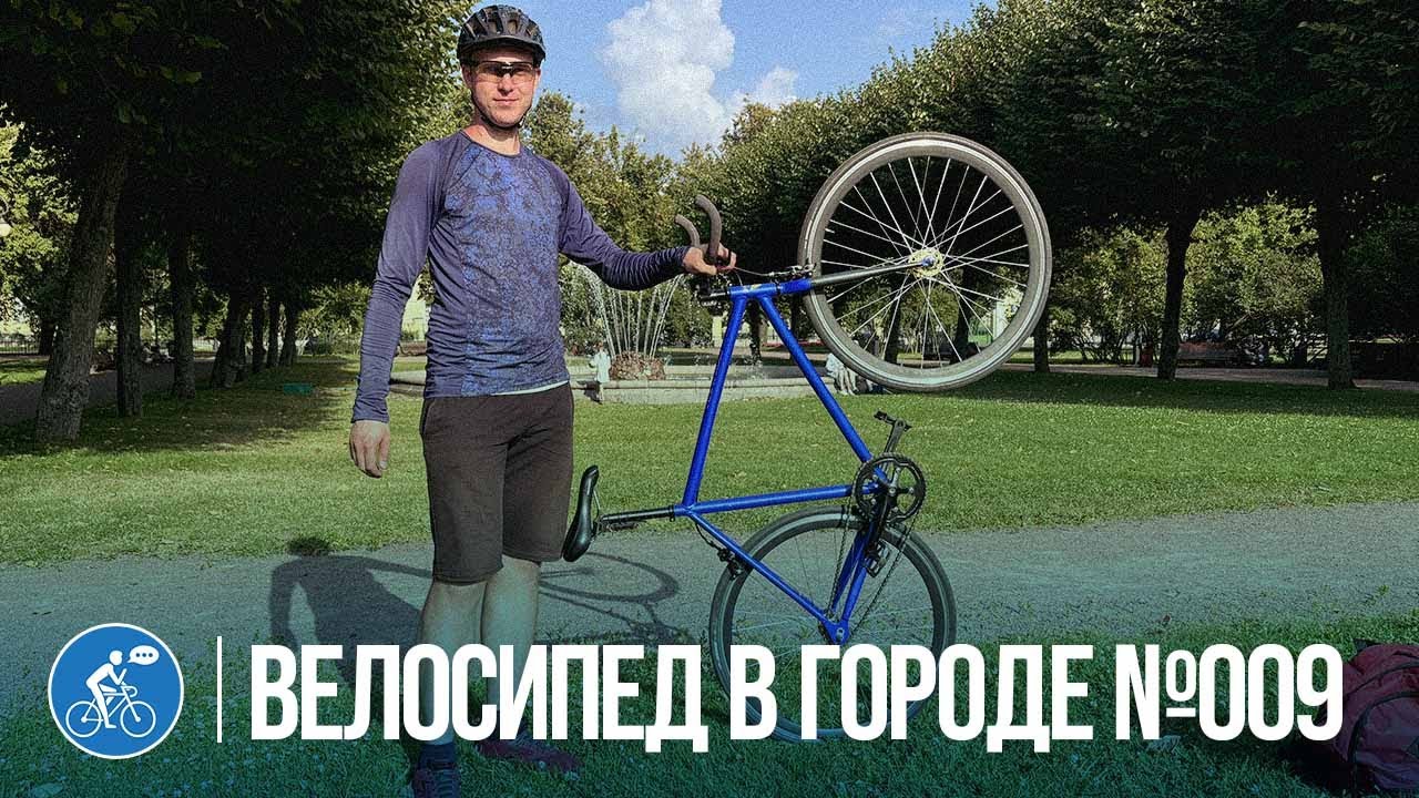Впервые в Санкт-Петербурге на велосипеде | ВЕЛОСИПЕД В ГОРОДЕ