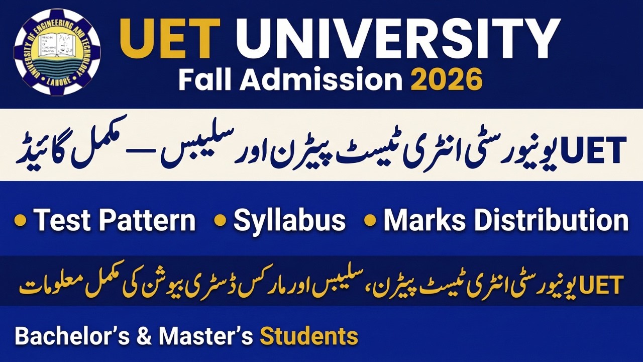 UET Entry Test Fall 2026 | Complete Syllabus, Test Pattern, Marks Distribution & Preparation Guide