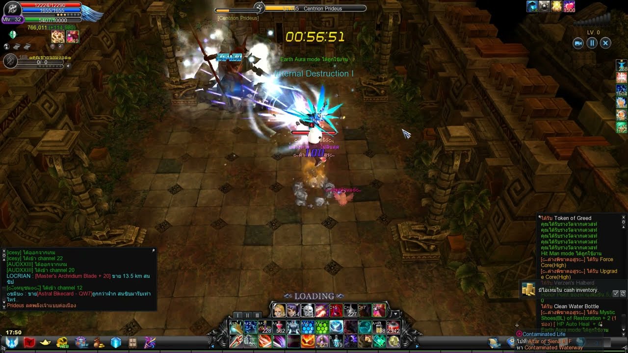 Cabal exe - FG ลงดัน135ส้ม บอลส้ม (ปรับใหม่) Altar of Siena B1F