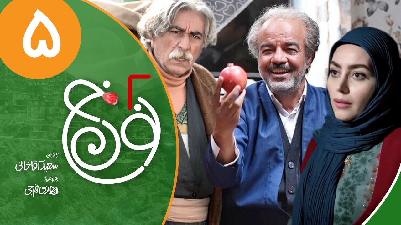 سریال جدید کمدی نون خ قسمت 5 - Noon Khe Comedy Series E05