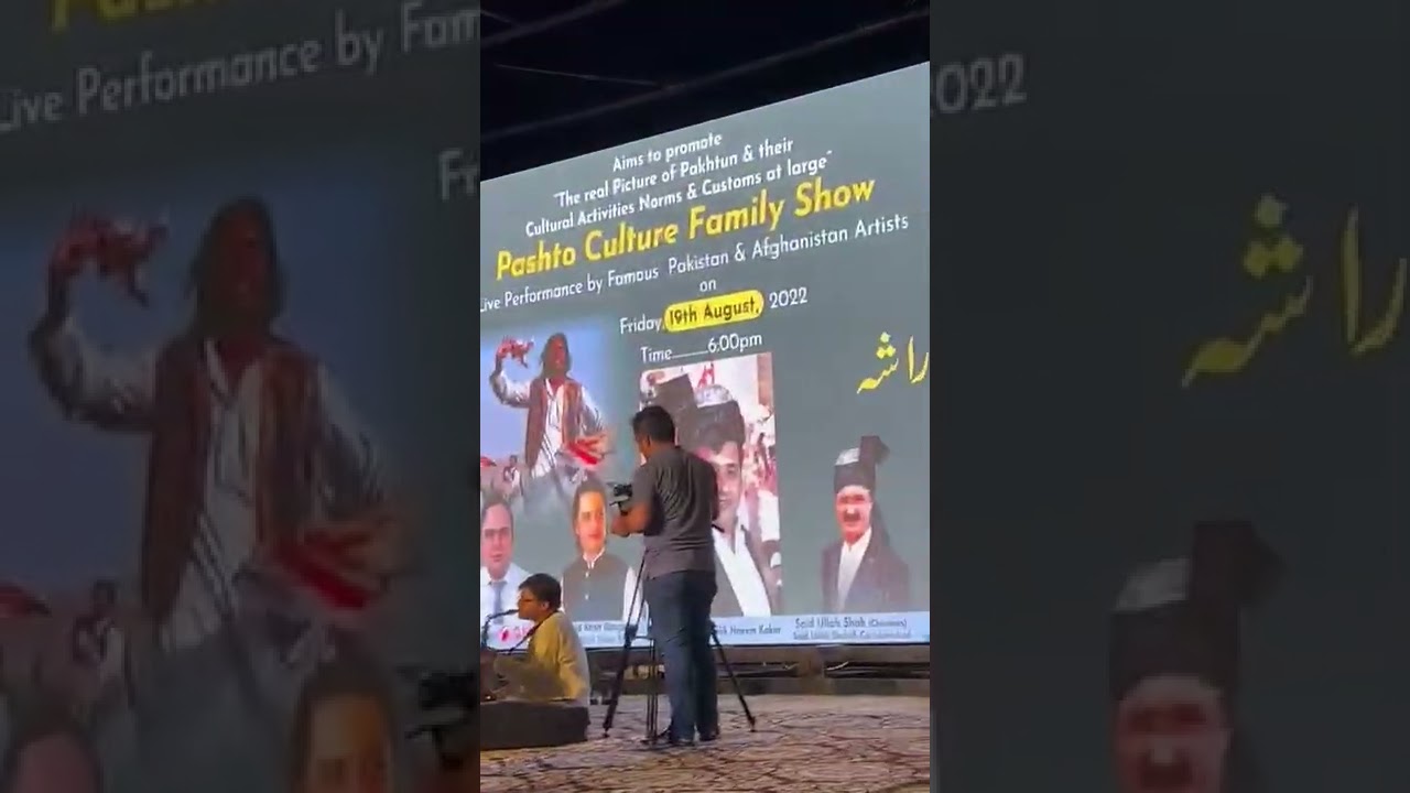 Pashto culture family show islamabad @VOAPashto 19 August 2022 @pncaoffice453