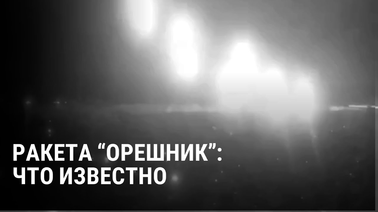 Ракета 