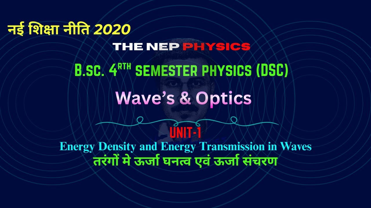 Energy Density & Energy Transmission in Waves I तरंगों मे ऊर्जा घनत्व एवं ऊर्जा संचरण I B.Sc. 4 Sem