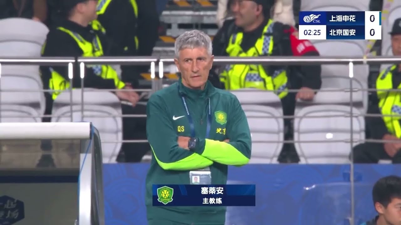 Shanghai Shenhua draw 2-2 with Beijing Guoan｜Setien｜André Luis｜Fabio Abreu｜Chinese Super League｜中超联赛