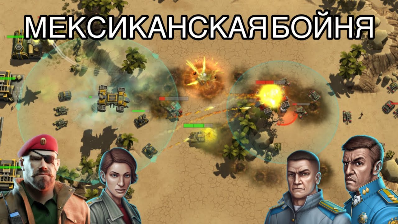 Блиц-турнир Мексиканская бойня | art of war 3