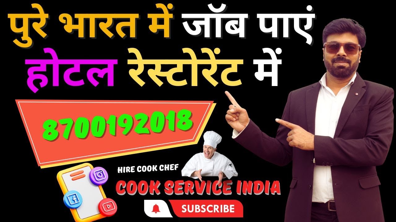 Get Jobs in Hotel Restaurants across India Hotel Restaurant Job Vacancy 2024 | Job openings in India