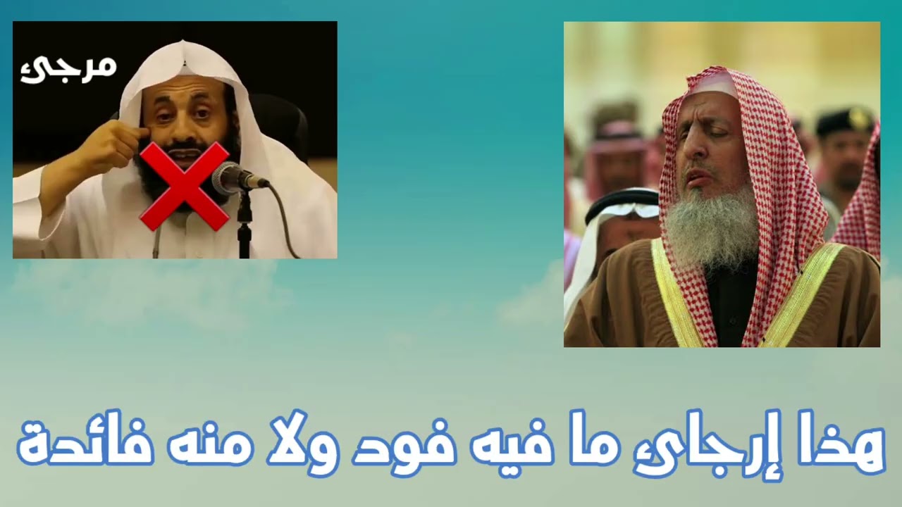 الذى يقول الريس تاب من الارجاء نريد اقواله الجديدة فى حكم  تارك التوحيد المعين 