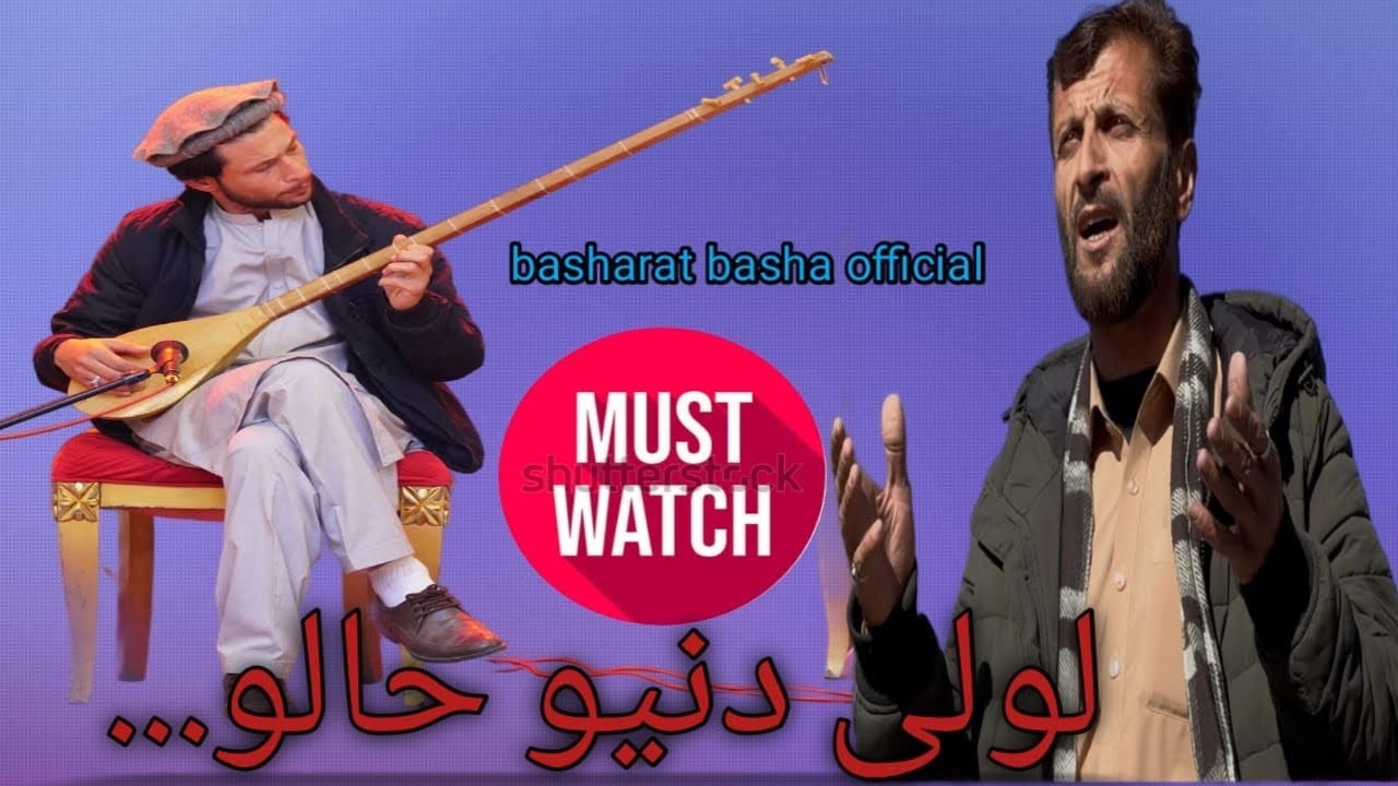 Loly Dunyoo haalo ||| Voice Saleem sahraye || Poet Habeeb Gul || Madaklasht progame 2025
