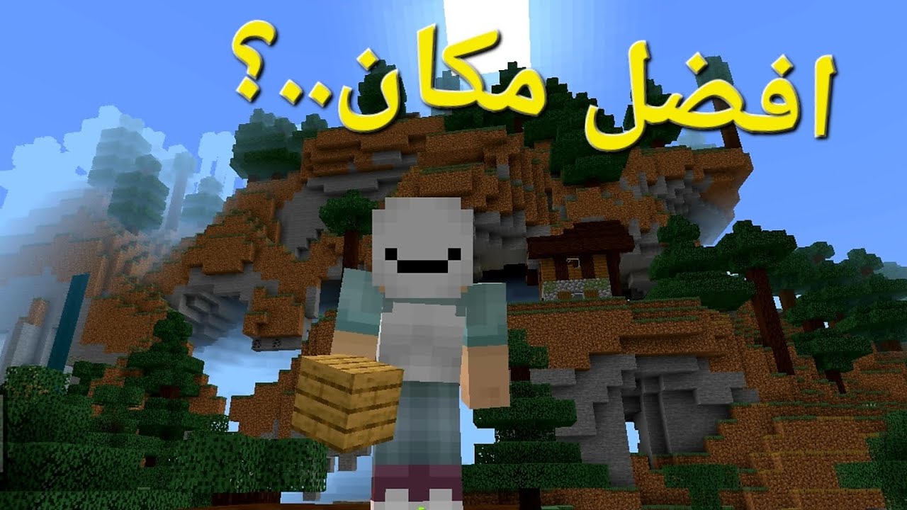 غادرت القرية… وبدأت أخطر رحلة في الهاردكور 😨 5#