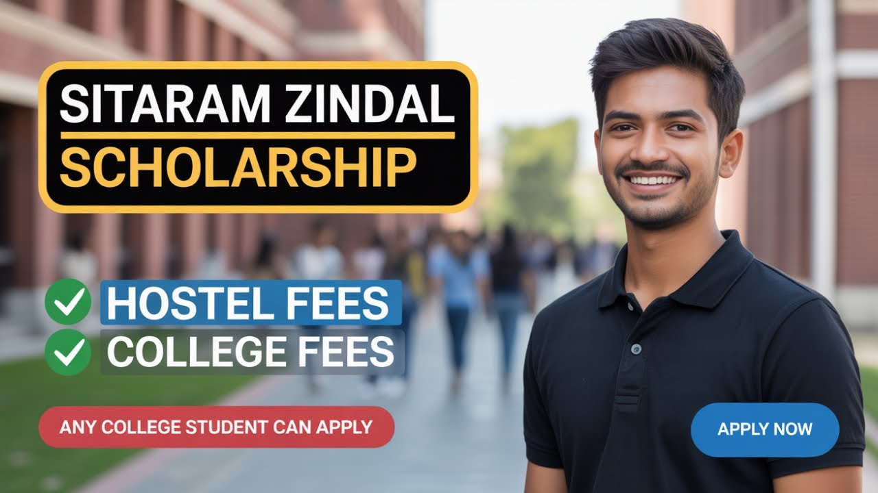 Sitaram Jindal Scholarships | Free Scholarships | Jindal Scholarship 