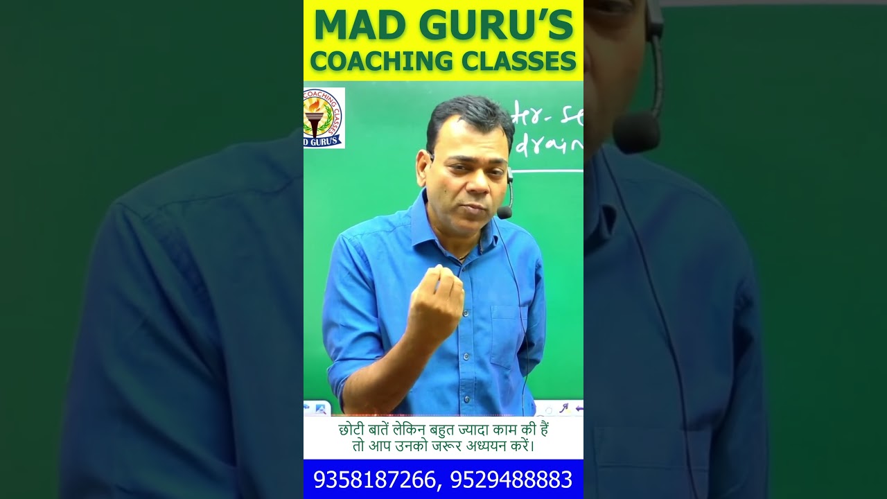 Water Seal Drainage || Fundamental of Nursing ||  Norcet Online Classes by Dinesh Sir