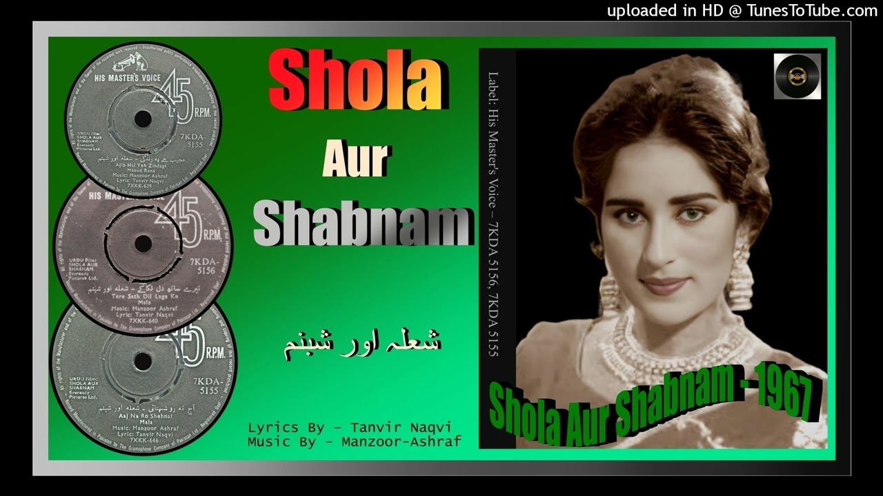 Chalo Chaltey Hain Wahan - Irene Parveen_ Navita Khan – Shola Aur Shabnam 1967 - Vinyl Ost 320K