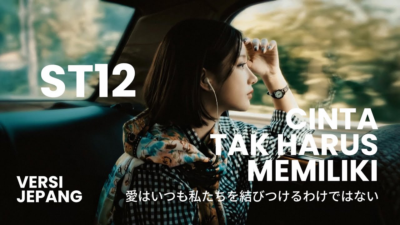 ST12 - Cinta Tak Harus Memiliki 🇯🇵 Japanese Version