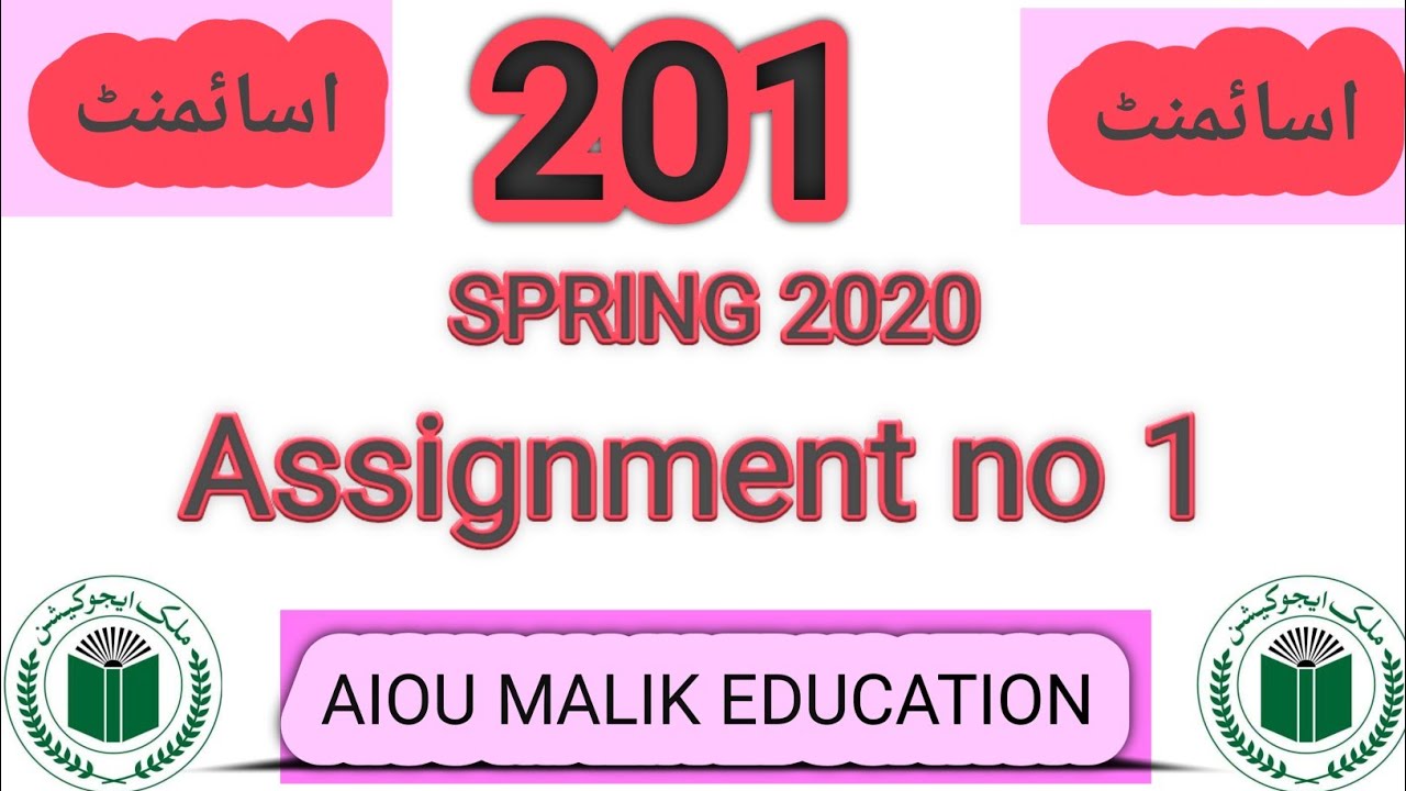Aiou Code 201 Assignment no 1 Spring 2020