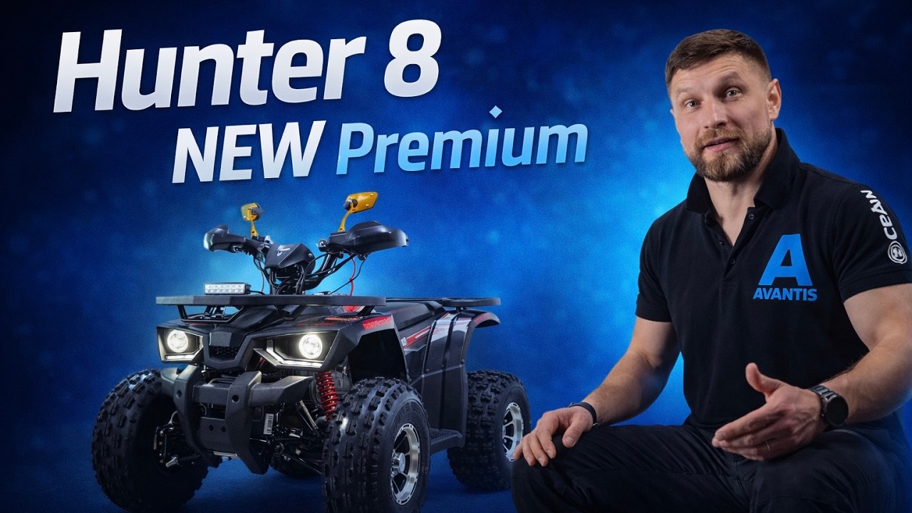 Квадроцикл Avantis Hunter 8 NEW Premium
