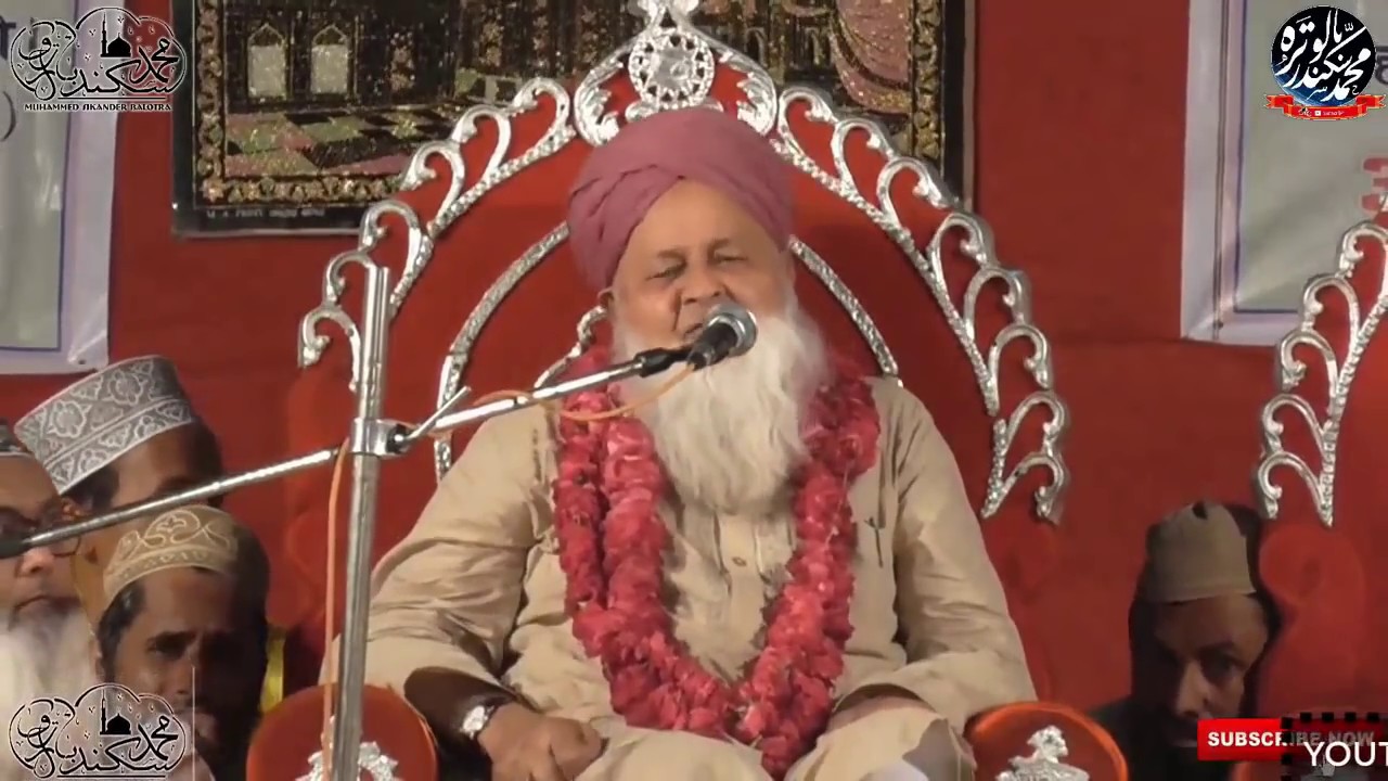 GUSTAKH E AALA HAZRAT SE MERA KOI LEENA DENA NAHI BY SAYYED AMIN MIYA MEHRERA