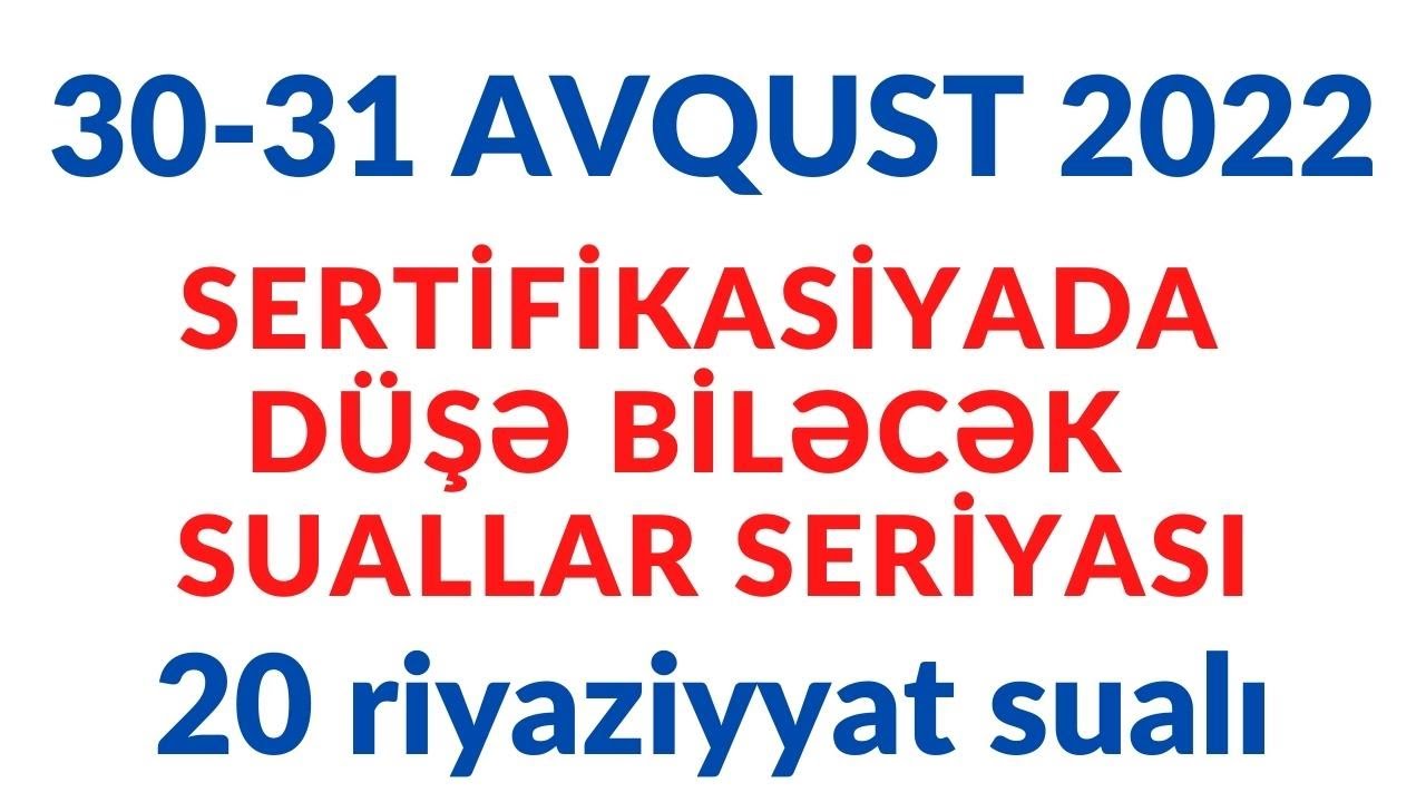30-31 avqust 2022-ci il tarixli SERTİFİKASİYA imtahanına dəstək / Model imtahan №1 / Riyaziyyat