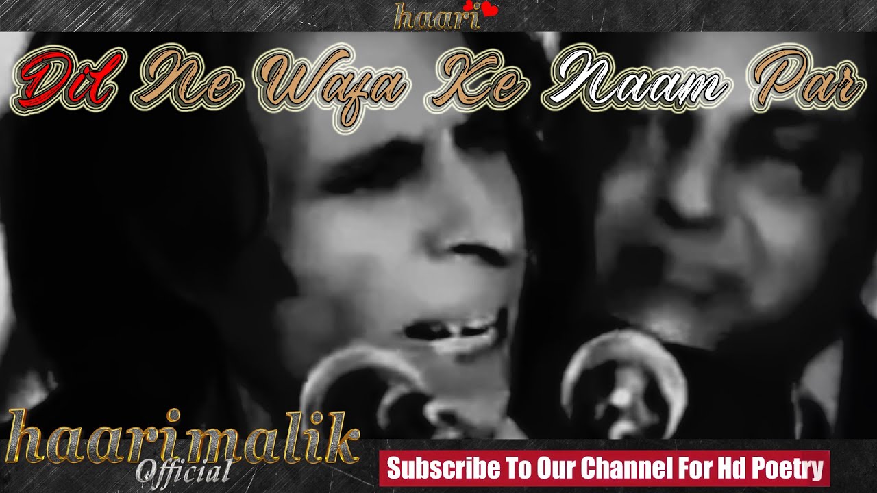 Dil Ne Wafa Ke Naam Par | John Elia | Best Urdu Poetry
