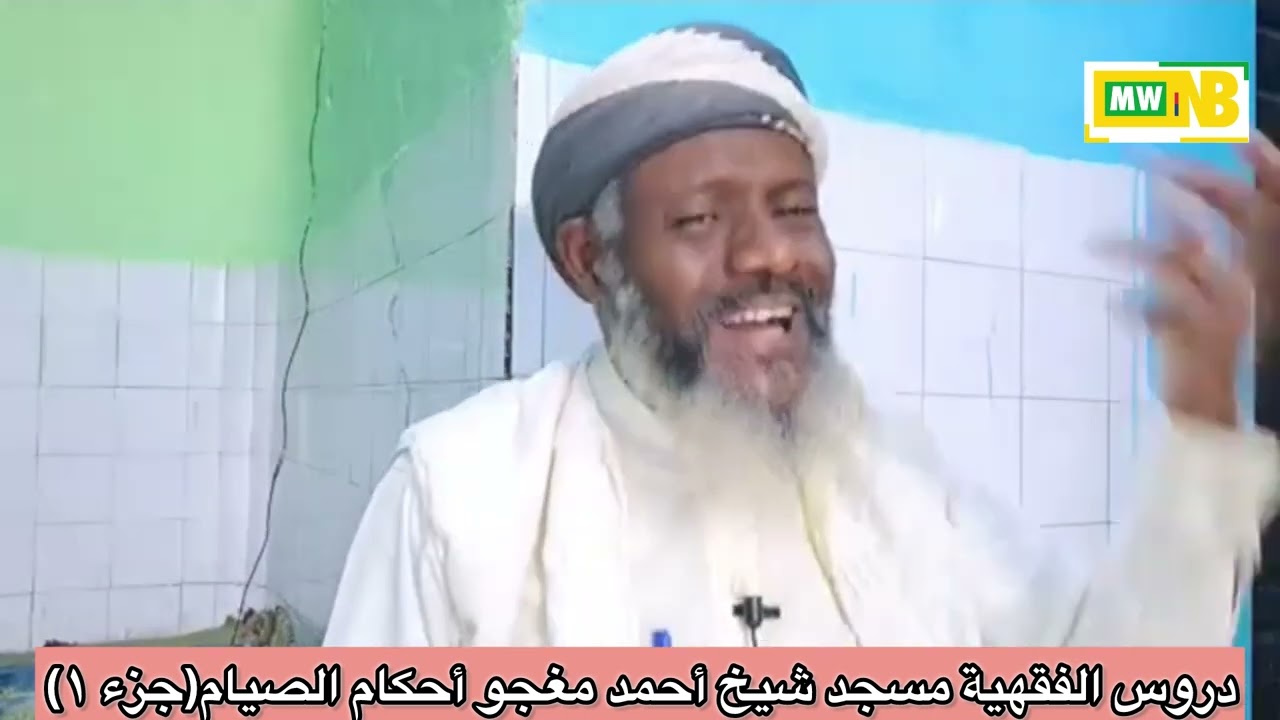 Darasa pvamwedja na fundi Bahaoudine Said Abdallah 