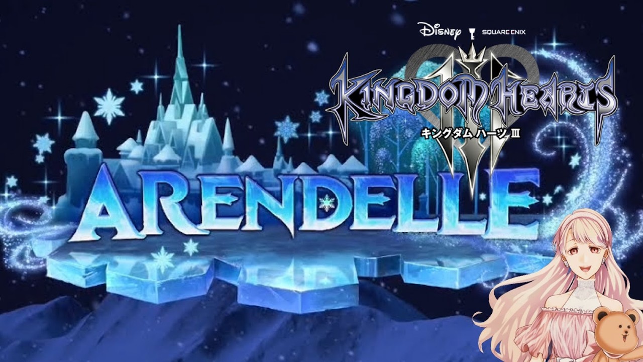 【KINGDOM HEARTS Ⅲ】エルサを連れ出そう大作戦！！【みる🐻】