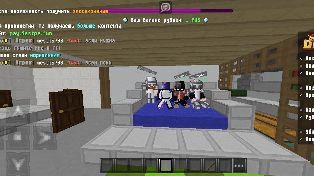 #Трапер #Шоу !                                   (Майнкрафт моя жизнь) #minecraft 