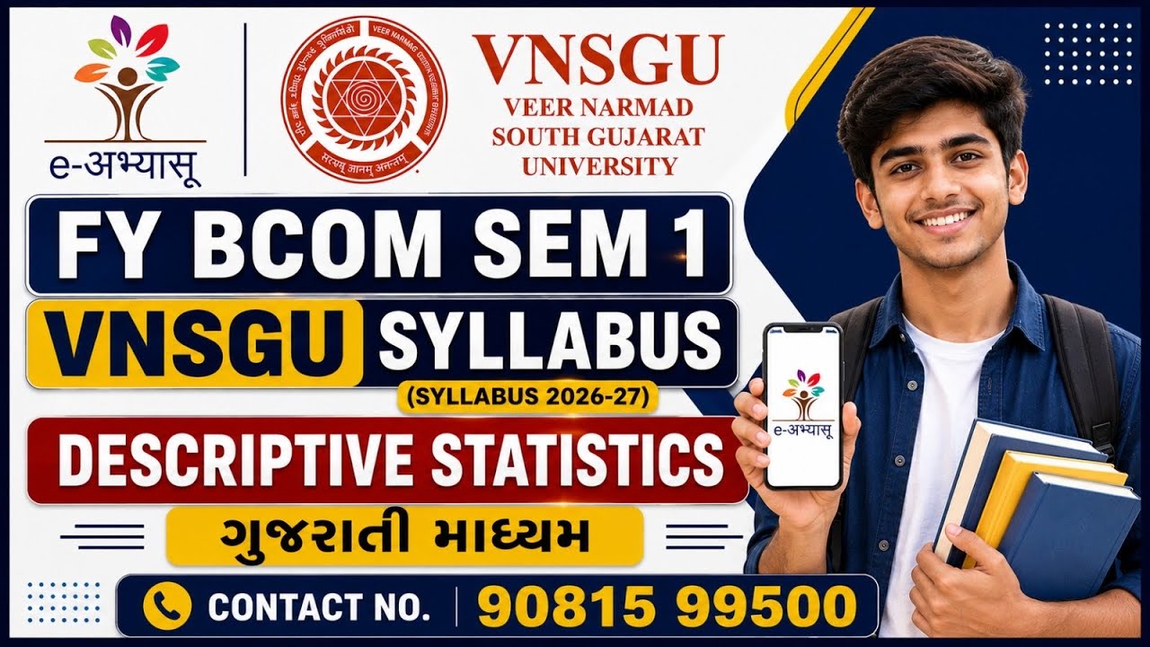 FY B.Com Sem 1 Financial Accounting Latest Syllabus 2026 | VNSGU Gujarati Medium | Course Overview