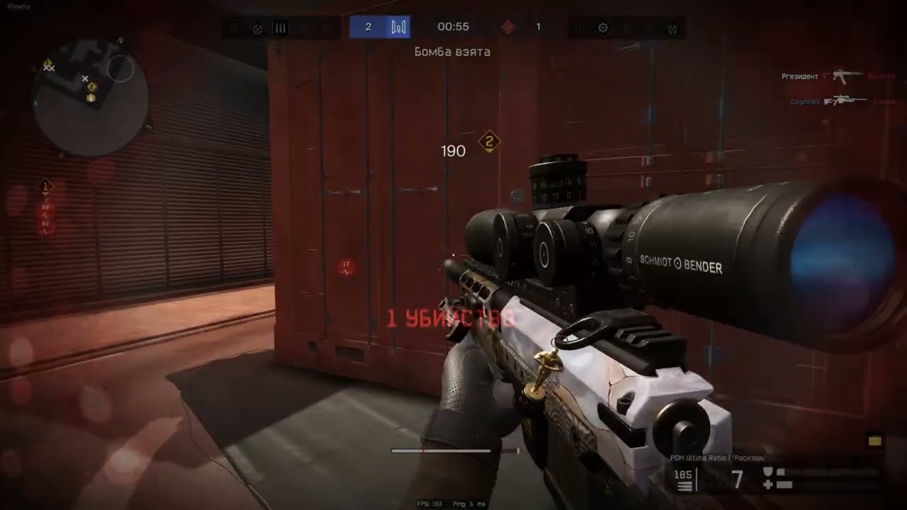 Динеро #warface