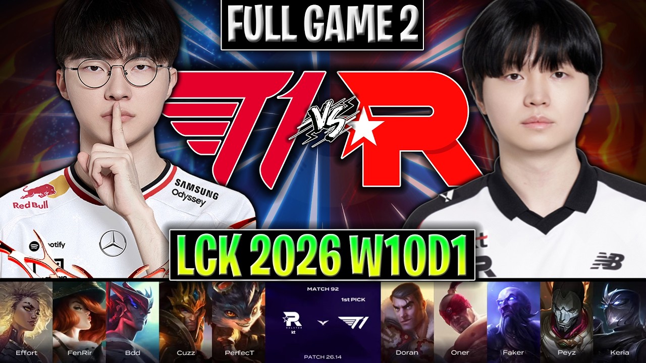 T1 vs KT GAME 2 LCK 2026 W10D1 | FULL GAME | T1 vs KT ROLSTER G2 LCK 2026