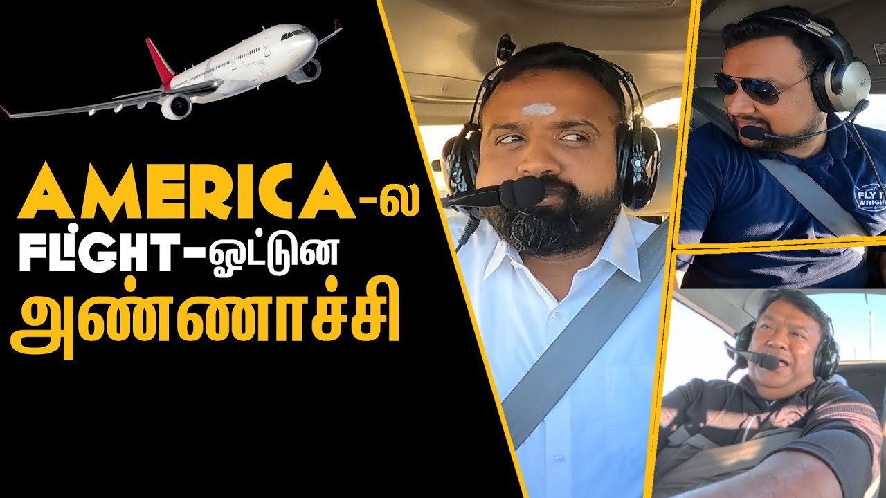 🇺🇸 Americaல Flight ✈️ ஓட்டுன அண்ணாச்சி 😲😍 | A fun Flying Vlog from Texas 👨🏽‍✈️