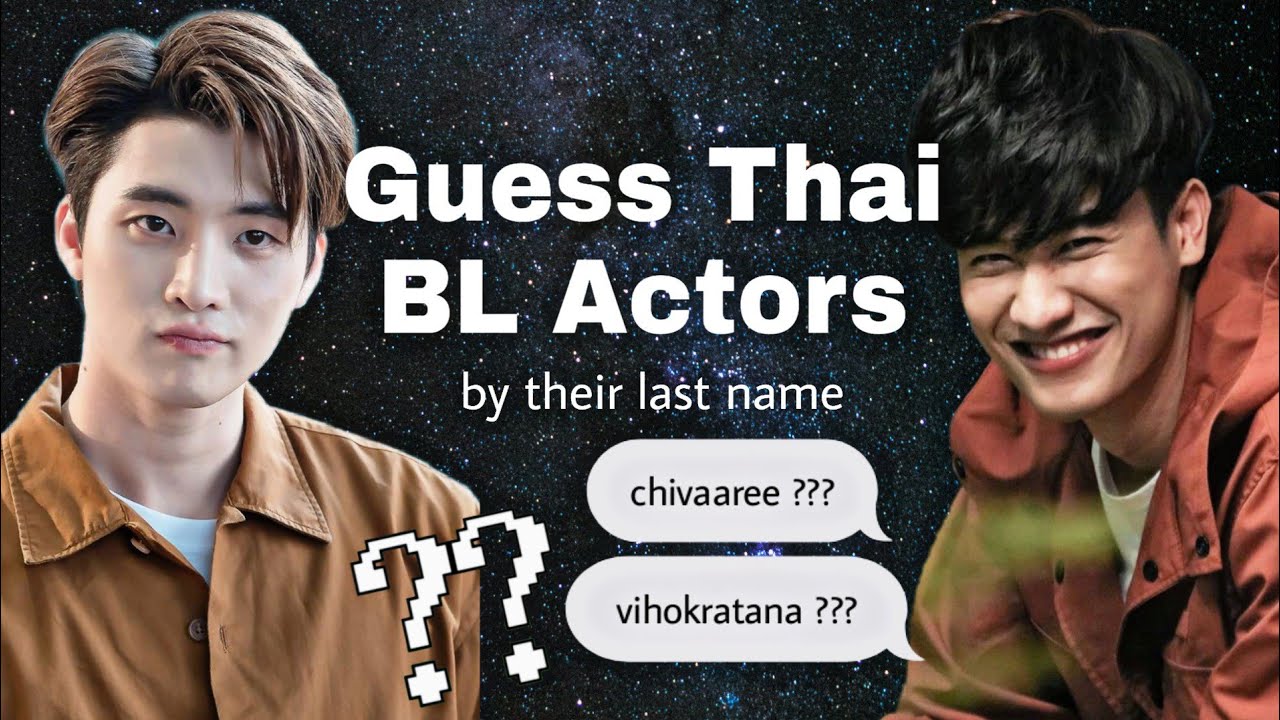 Guess Thai BL Actors by Their Last Name [ThaiBLGAME]