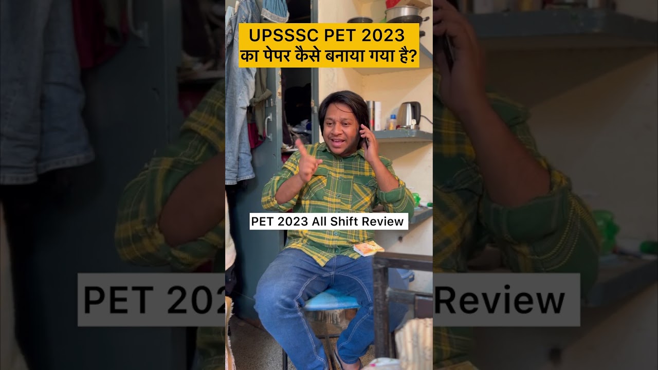 UPSSSC PET 2023 All Shift Review By Ashab Ahmad Ansari  #upsssc #pet #upssscpet