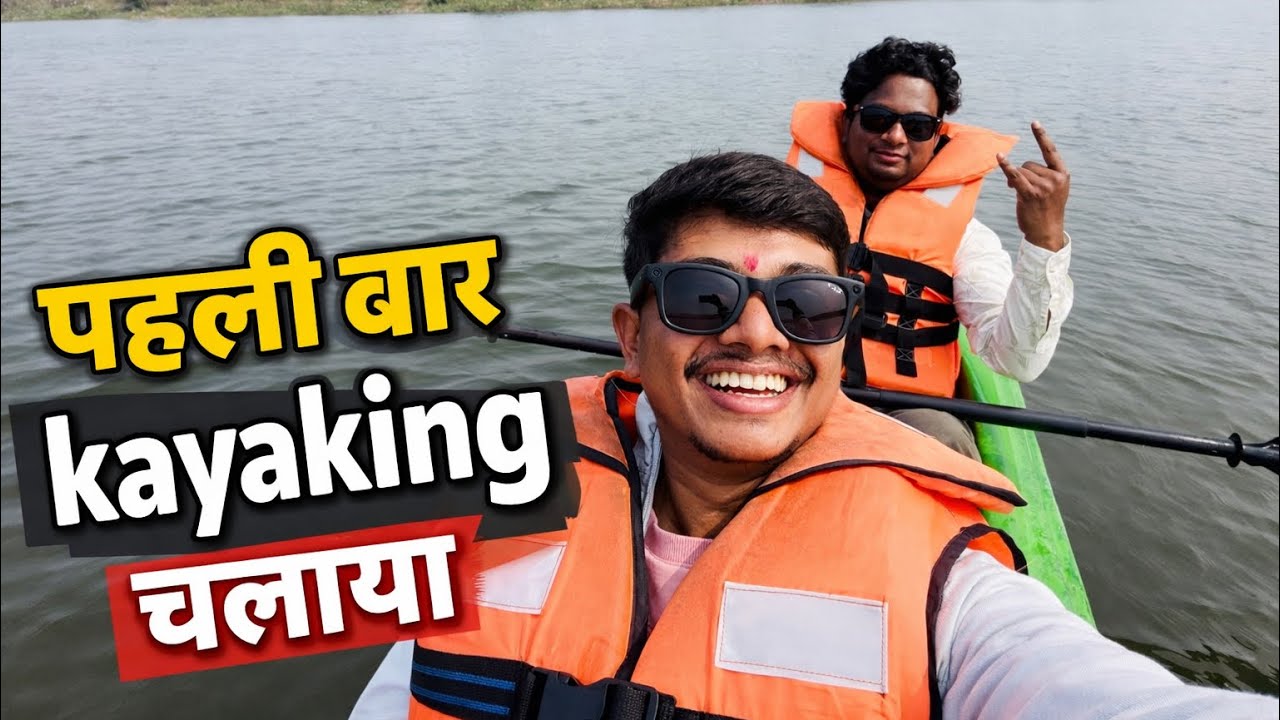 Vlog-54/365 : Pehli baar KAYAKING 😎 chalaya 😍| 1st time experience 