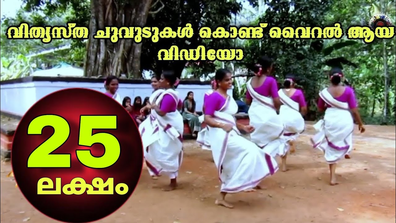 എന്താ പറയാ കിടിലന്ന് പറഞ്ഞാല് ... nadanpattu @natiletharangal