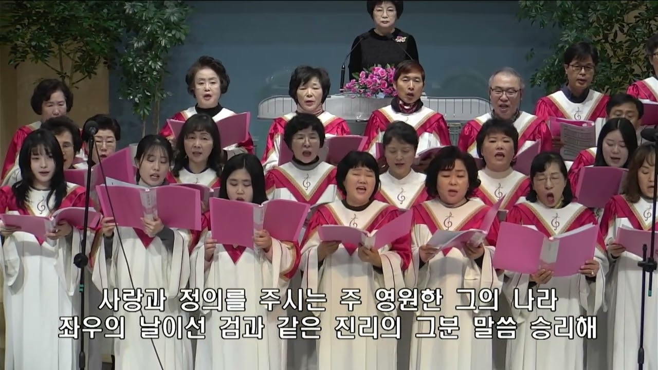 260201 이천 기쁜우리교회 주일 성가대 찬양(온땽과 만물들아)