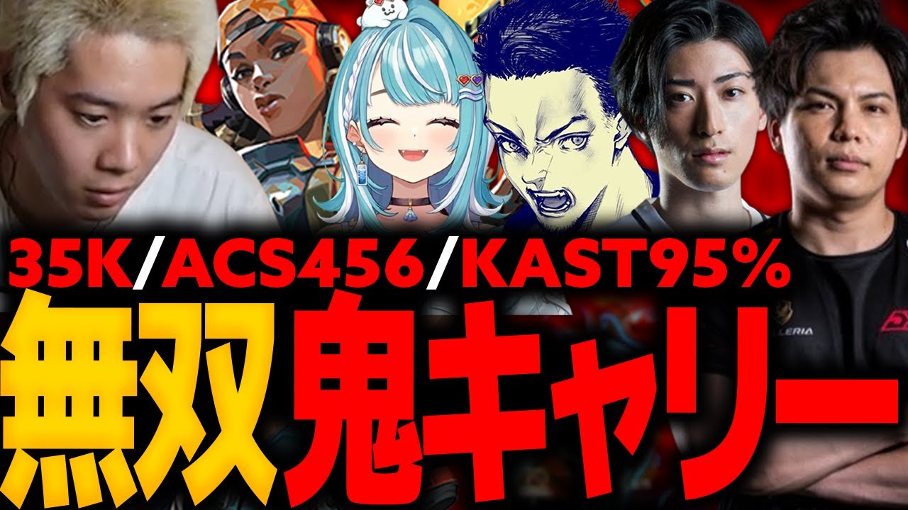 【KAST95%】安定感抜群のレイズで鬼キャリー【VALORANT】【Clutch_Fi 白波らむね ボドカ するがモンキー】【mittiii/みっちー切り抜き】【2023/04/10】