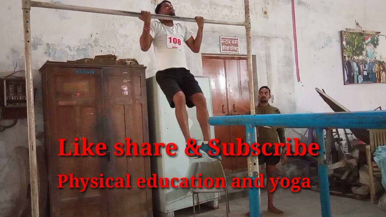 Chin UP test in Mgkvp M.p.ed Physical test || Mgkvp Mped physical Test ||