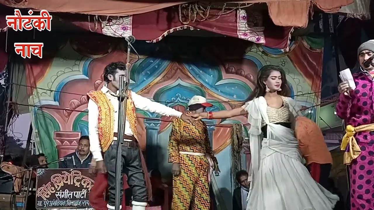 सुबह 5:00 ™बजे का गाना~अगर आसमां तक मेरे हाथ जाते तो मैं कदमों में तारे _ कृष्ण भान सिंह की_नौटंकी/