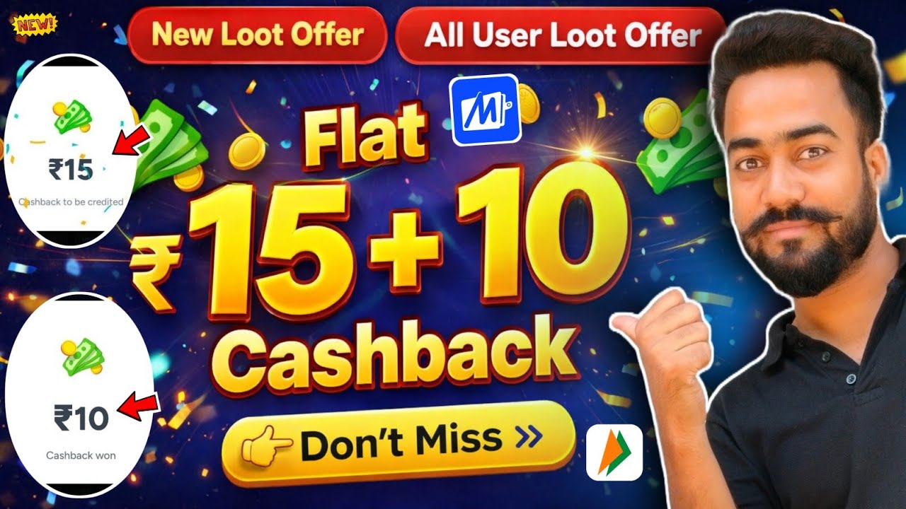 Flat ₹15+10🔥Instant Cashback! 2 New Upi Loot Offer! MobiKwik Upi Flat ₹15+10 Cashback! Flipkart Bhim