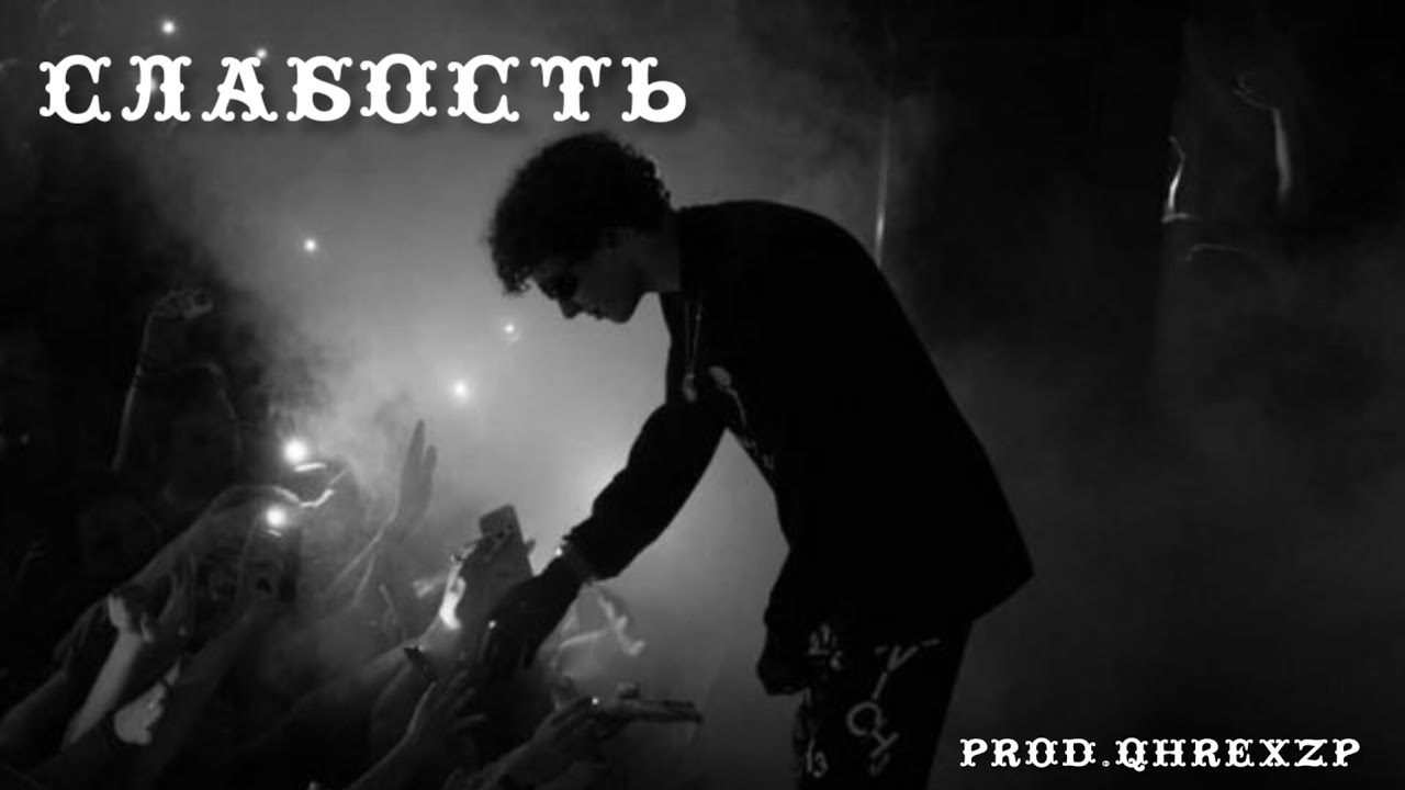 [free for profit] вышел покурить & pharaon & джизус type beat 