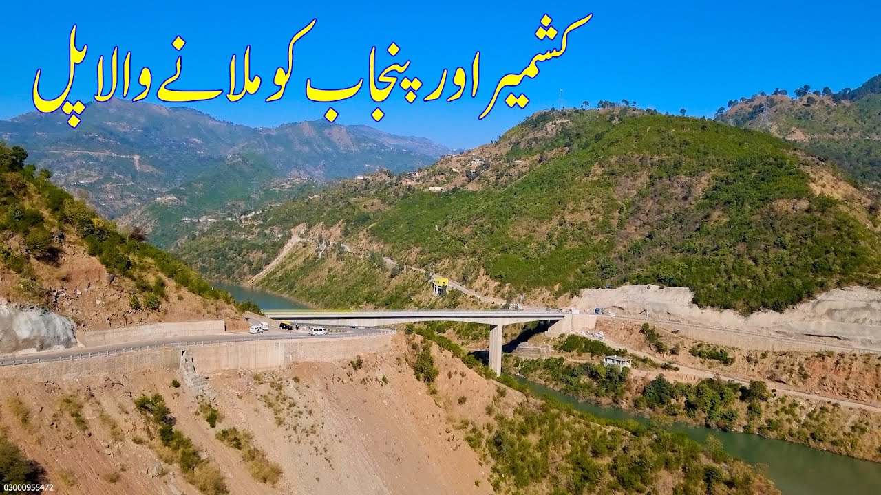 Azaad pattan new bridge Rawlakot road Kashmir | Jehlam Valley | GS150 | Bike Travels 🏍 
