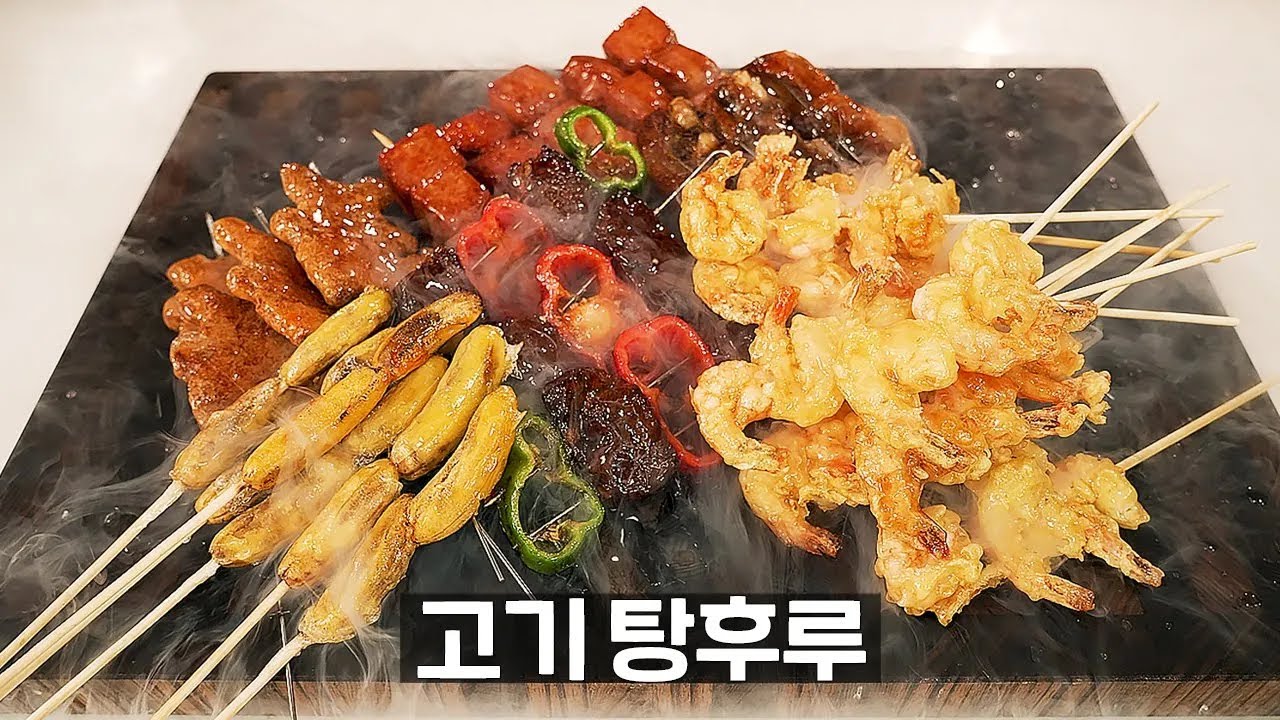 탕후루는 사드세요... 제발