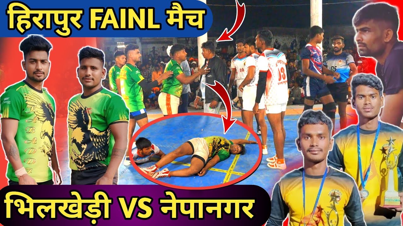 M.P 12 भिलखेड़ी 🆚 नेपानगर FAINL मैच || Hirapur kabaddi हिरापुर मेला कबड्डी प्रतियोगिता MRD Mukesh D