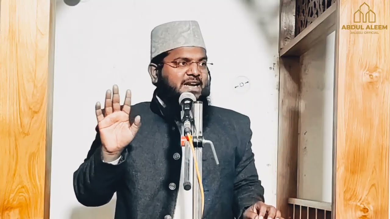 Talaq kaise Diya jata hai?॥Talaq Aur khula ke Masail॥Types of Divorce॥Abdul Aleem Jaleeli Madani