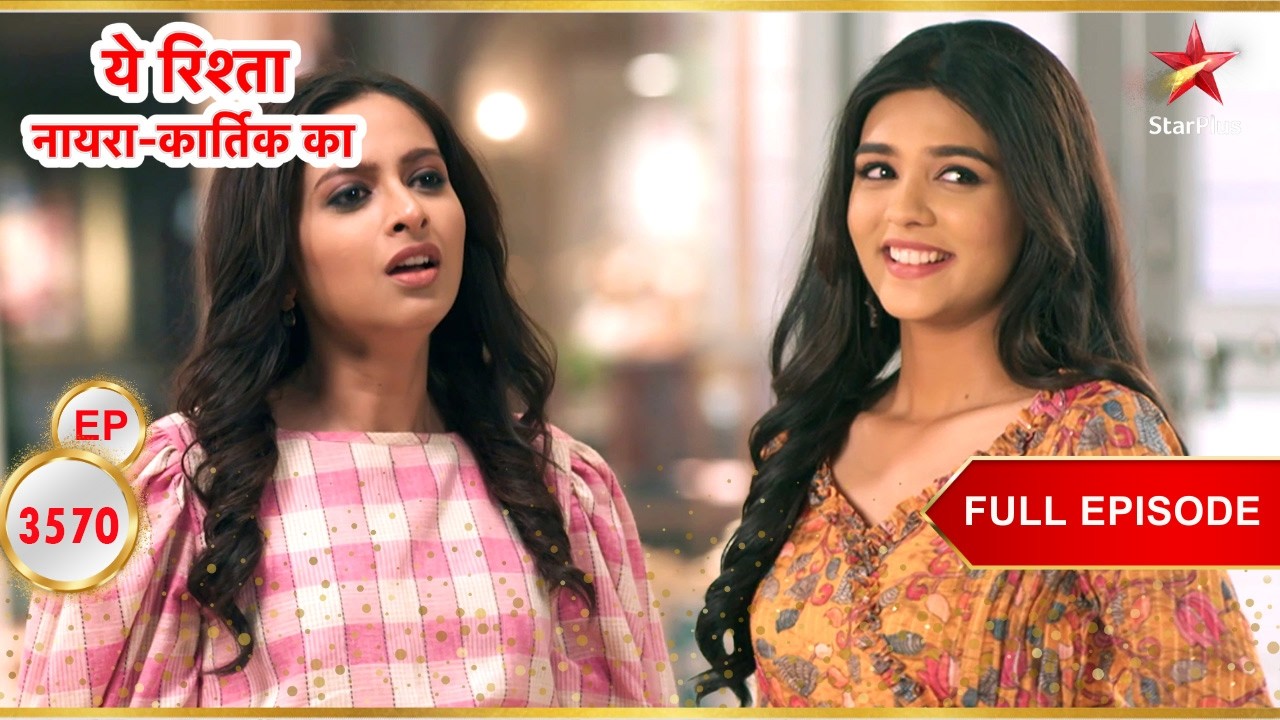 Aarohi Blames Akshara! | Full Ep. 3570 | Yeh Rishta Kya Kehlata Hai