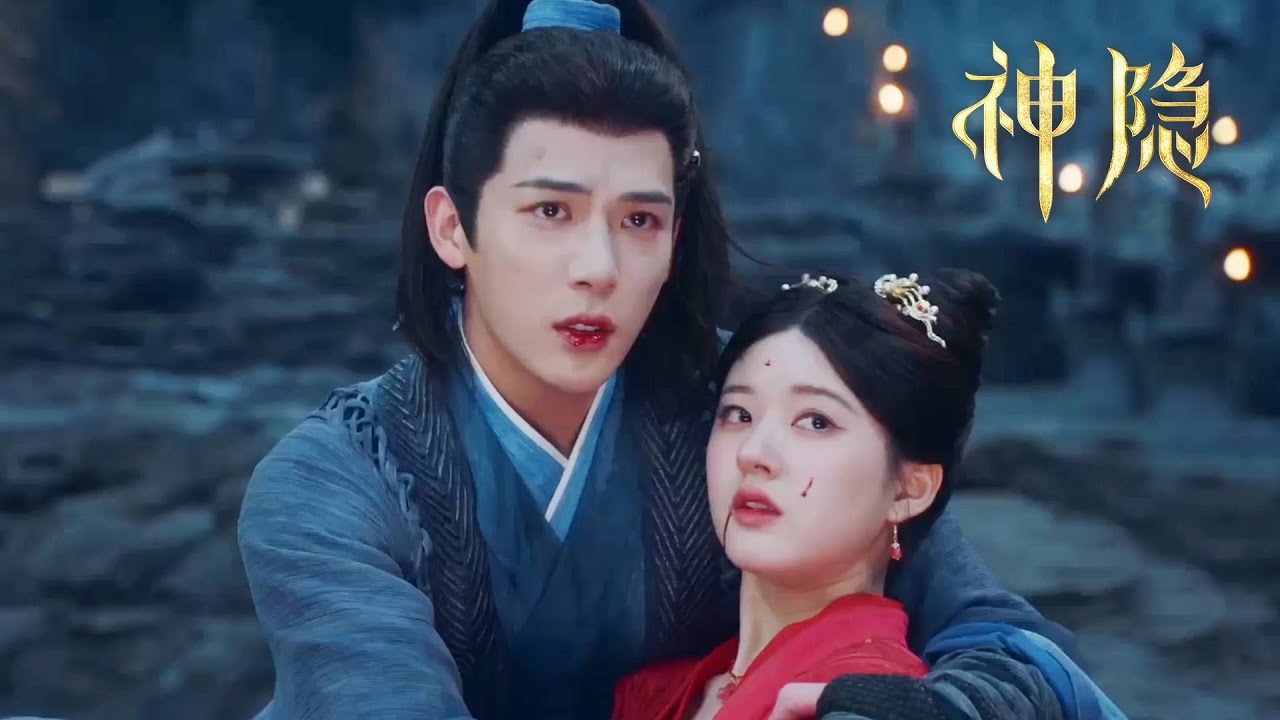 【神隐 The Last Immortal】古晋发挥神剑威力，打败蛟龙救出阿音！| ENG SUB | 感情向 | #赵露思 #王安宇